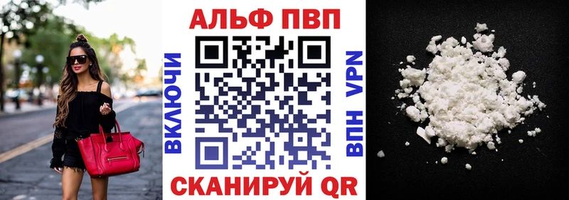 А ПВП мука  Ардон 