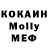 КЕТАМИН VHQ Cemre Ki
