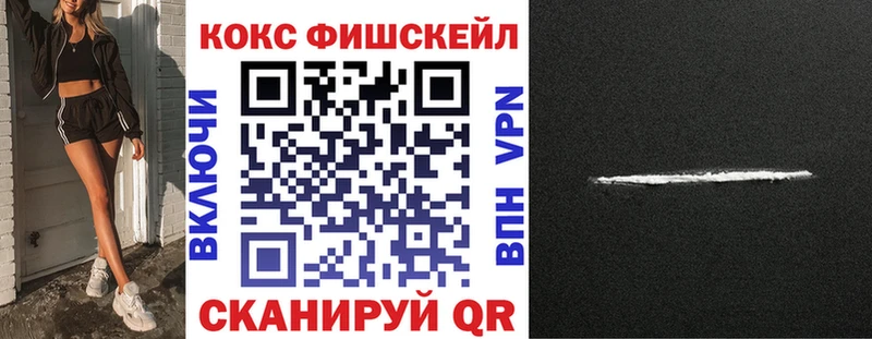 Cocaine Перу  darknet телеграм  Ардон  купить наркоту 