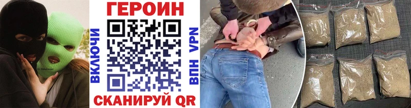 где можно купить   Ардон  Героин VHQ 