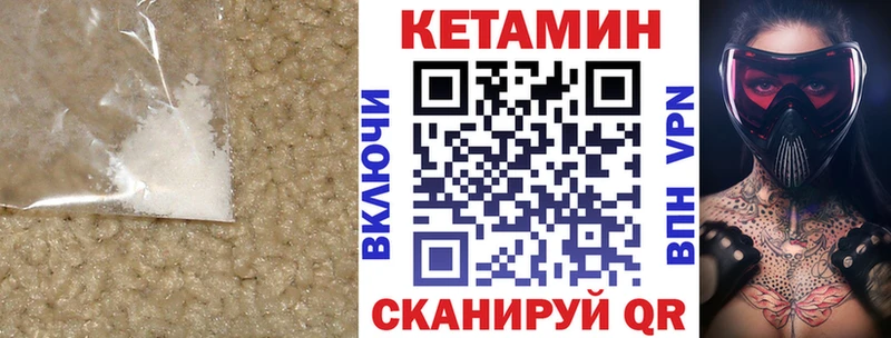 kraken tor Ардон КЕТАМИН ketamine наркошоп
