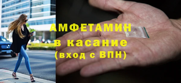 мяу мяу кристалл Алексеевка