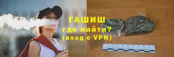 мяу мяу кристалл Алексеевка