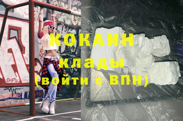 кокаин перу Алексин