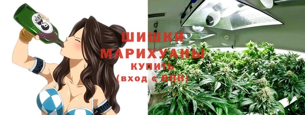 мяу мяу кристалл Алексеевка