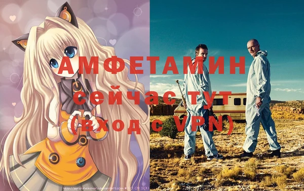 мяу мяу кристалл Алексеевка