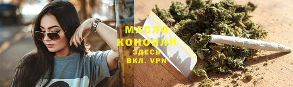 мяу мяу кристалл Алексеевка