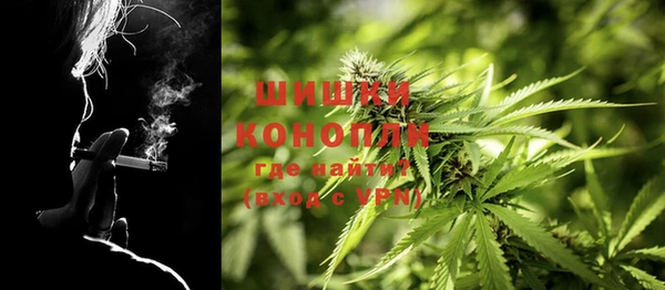 мяу мяу кристалл Алексеевка