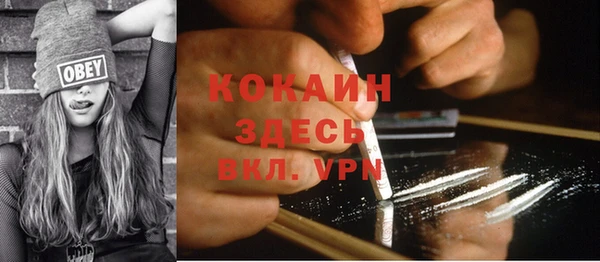 кокаин перу Алексин