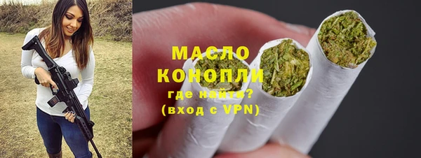мяу мяу кристалл Алексеевка
