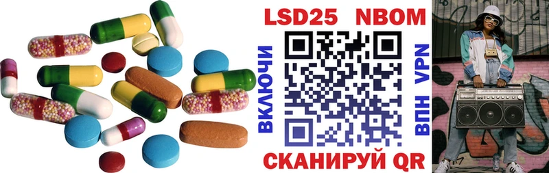наркошоп  кракен tor  LSD-25 экстази ecstasy  Ардон 