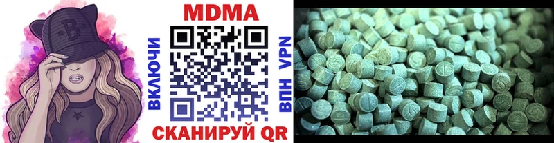 МДМА VHQ  сколько стоит  Ардон 