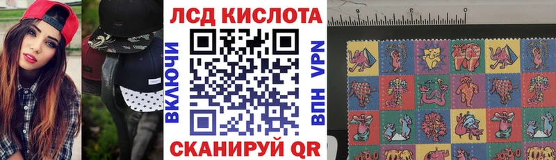 кракен как войти  Ардон  Марки N-bome 1,5мг 