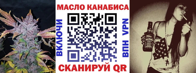ТГК жижа  Ардон 